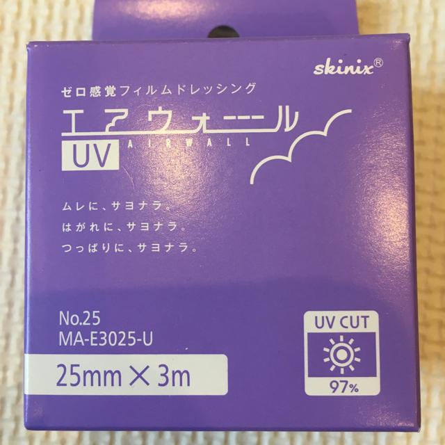 エアウォールＵＶ  新品未使用 その他のその他(その他)の商品写真