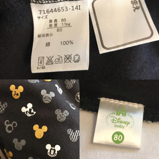 Disney(ディズニー)のミッキー 袴 ロンパース 80 キッズ/ベビー/マタニティのベビー服(~85cm)(和服/着物)の商品写真