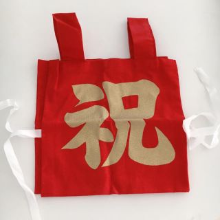 アヤコ様専用 一升餅 背負い袋(その他)