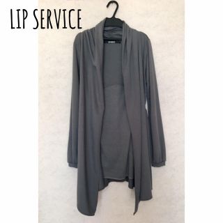 リップサービス(LIP SERVICE)のLIP  SERVICE／ドレープロングカーディガン〈最終値下げ〉(カーディガン)