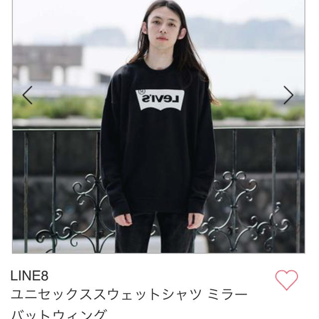 Levi's(リーバイス)のソサエティ様 メンズのトップス(スウェット)の商品写真