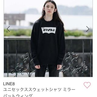 リーバイス(Levi's)のソサエティ様(スウェット)