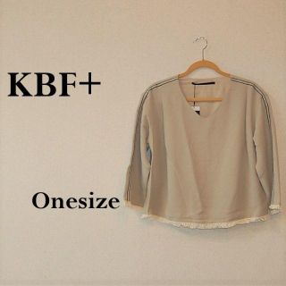 ケービーエフプラス(KBF+)の【新品】URBAN RESEARCH/KBF＋ フリンジＶネックトップス(カットソー(長袖/七分))