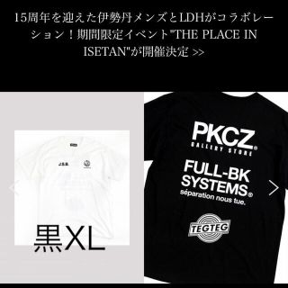 トゥエンティーフォーカラッツ(24karats)のLDH 限定 Tシャツ 黒XL(Tシャツ/カットソー(半袖/袖なし))