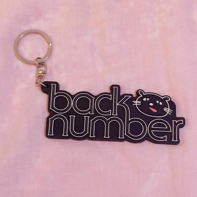 BACK NUMBER(バックナンバー)のback number キーホルダー エンタメ/ホビーのタレントグッズ(ミュージシャン)の商品写真