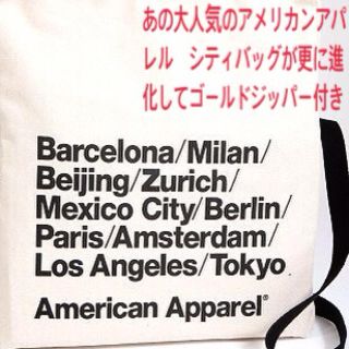 アメリカンアパレル(American Apparel)の新品🌟日本限定アメリカン アパレル(トートバッグ)