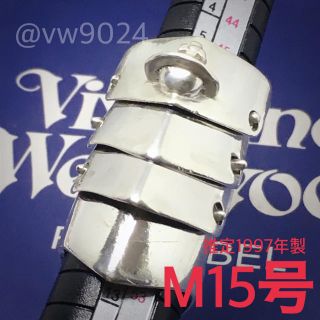 ヴィヴィアンウエストウッド(Vivienne Westwood)の旧アーマーリング m 15号(リング(指輪))