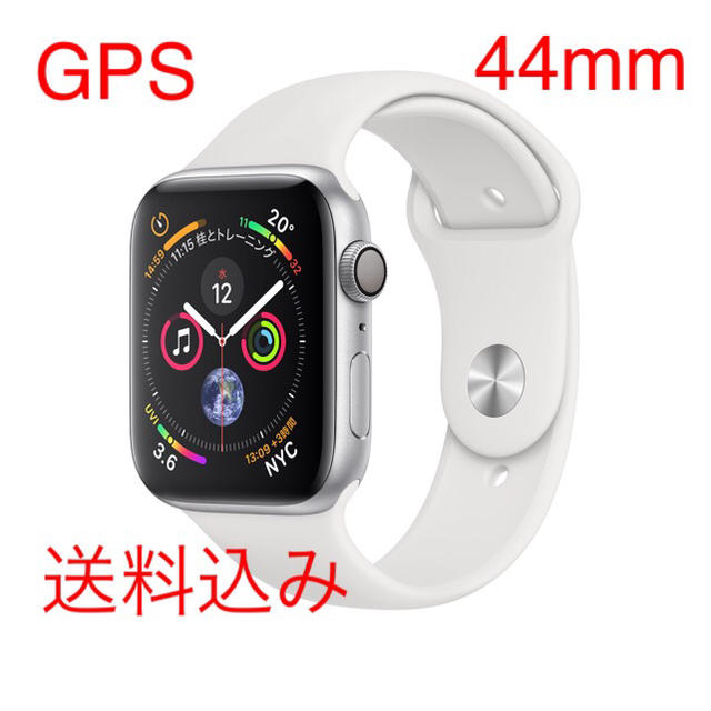 Apple Watch series 4