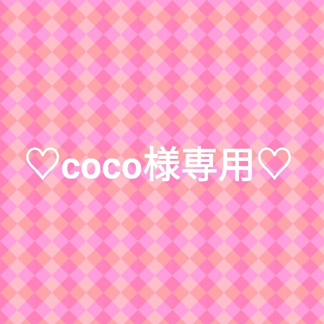 coco様専用 ♡ディズニー♡ ベル ドレス 120cmのサムネイル