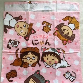 秋冬新作ちびまる子にゃんバスタオル(新品、普通判バスタオル)(タオル)