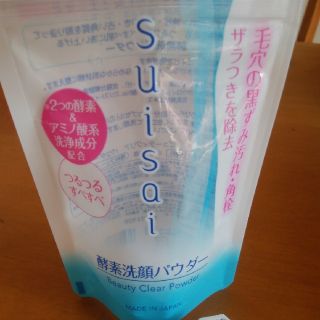 スイサイ(Suisai)のsuisai 酵素洗顔(洗顔料)