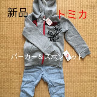 エイチアンドエム(H&M)の【新品】トミカ☆パーカー＆ズボン(ジャケット/上着)