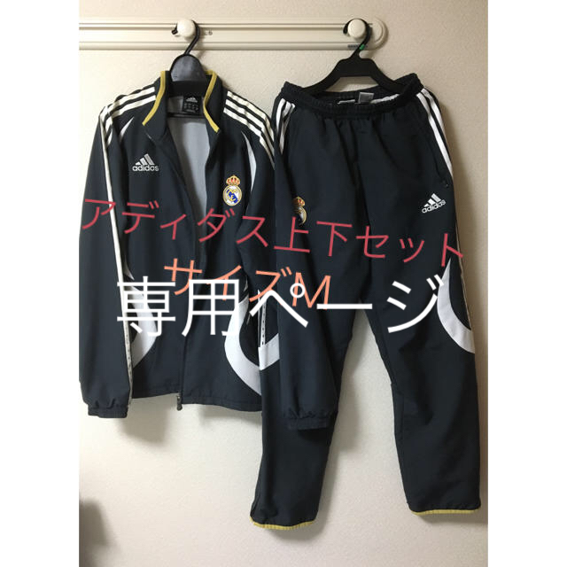 adidas(アディダス)の☆けんた様専用☆アディダス ジャージ上下セット メンズMサイズ メンズのトップス(ジャージ)の商品写真