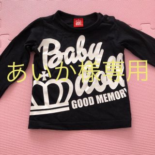 ベビードール(BABYDOLL)のあいか様専用！ベビードール 長袖Tシャツ80㎝(Ｔシャツ)