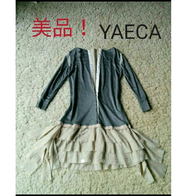 YAECA(ヤエカ)のrino様専用♪ レディースのワンピース(ひざ丈ワンピース)の商品写真