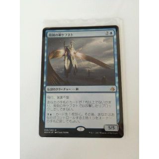 神 ケフネトの通販 9点 フリマアプリ ラクマ 神 ケフネトの通販 9点 フリマアプリ ラクマ