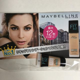 メイベリン(MAYBELLINE)の【試供品】メイベリン フィットミー リキッドファンデ 120 (5ml)(サンプル/トライアルキット)