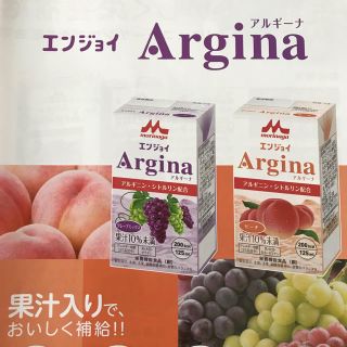 モリナガニュウギョウ(森永乳業)の【訳あり格安❗️】エンジョイアルギーナ12本（アミノ酸・鉄分・エネルギー補給）(その他)