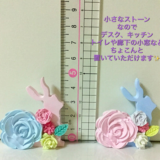 ⭐️380円⭐️❤️花わんこ❤️桜子アロマストーン❤️   ハンドメイドのインテリア/家具(アロマ/キャンドル)の商品写真