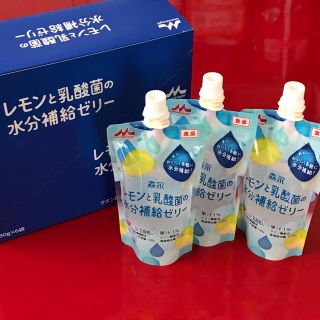 モリナガニュウギョウ(森永乳業)のレモンと乳酸菌の水分補給ゼリー 8本／水分・電解質・クエン酸補給に！乳酸菌入り(その他)