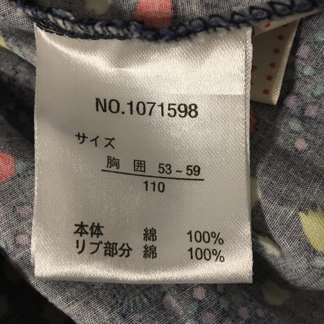 futafuta(フタフタ)の美品 110㌢♡ futafuta  チュニック キッズ/ベビー/マタニティのキッズ服女の子用(90cm~)(Tシャツ/カットソー)の商品写真