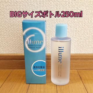 イリューム(illume)のイリューム美容化粧水  BIGボトル250ml(化粧水/ローション)