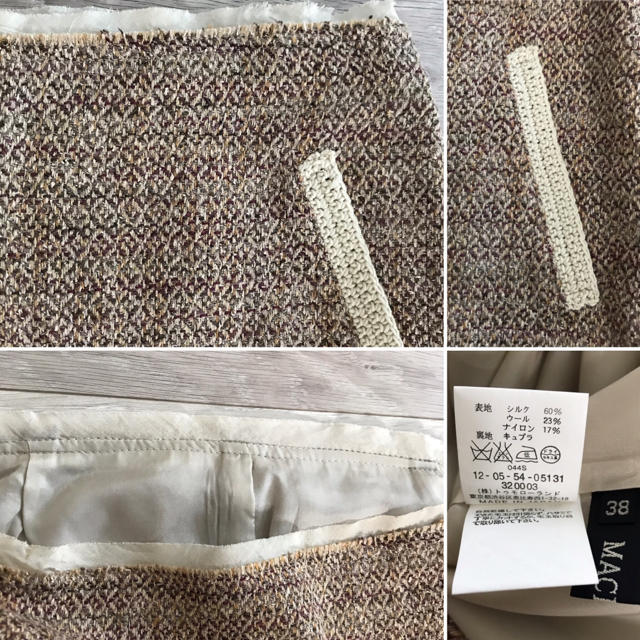 TOMORROWLAND(トゥモローランド)のポポ様専用✴︎マカフィー✴︎シルク混タイトスカート♡ レディースのスカート(ひざ丈スカート)の商品写真