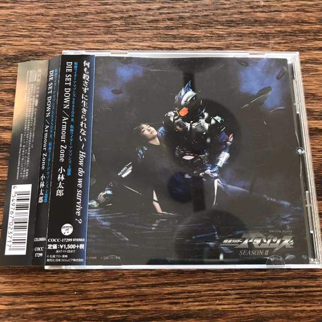 仮面ライダーアマゾンズSEASONII、仮面ライダーアマゾンズ主題歌 [CD] エンタメ/ホビーのCD(テレビドラマサントラ)の商品写真