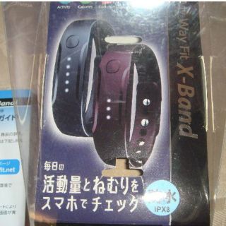 My Way Fit 「X-Band」　活動量と眠りをスマホでチェック(その他)