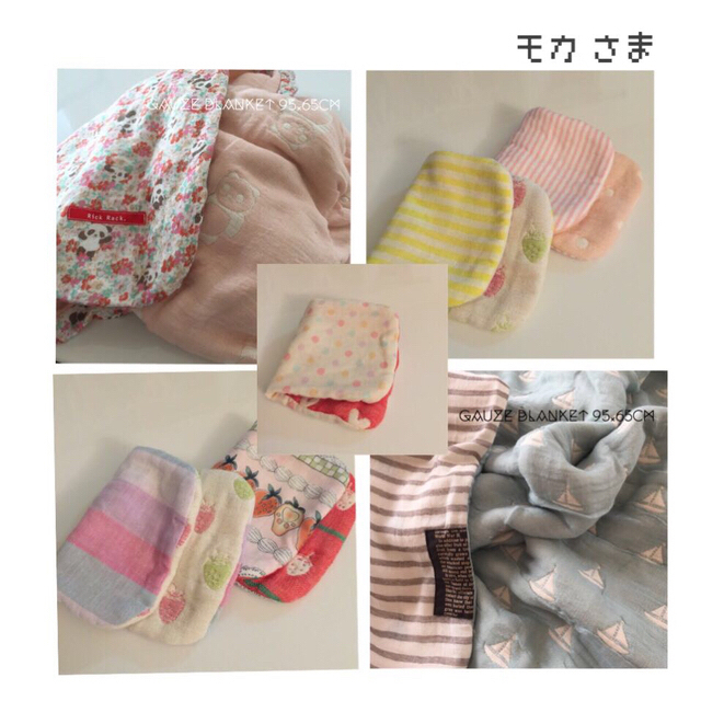 モカさま専用ページ⚘の通販 by MOPH MOPH.モフモフ↟⌂ᐝ|ラクマ