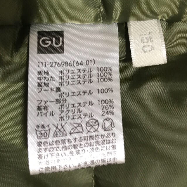 GU(ジーユー)のGU モッズコート キッズ/ベビー/マタニティのキッズ服男の子用(90cm~)(ジャケット/上着)の商品写真