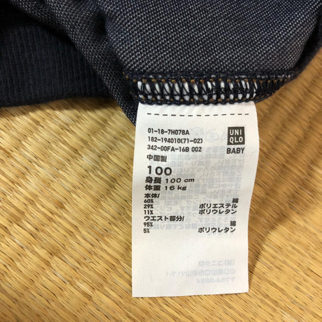 UNIQLO(ユニクロ)のユニクロ✳︎kids100✳︎ストレッチパンツ＊お値下げ中 キッズ/ベビー/マタニティのキッズ服男の子用(90cm~)(パンツ/スパッツ)の商品写真