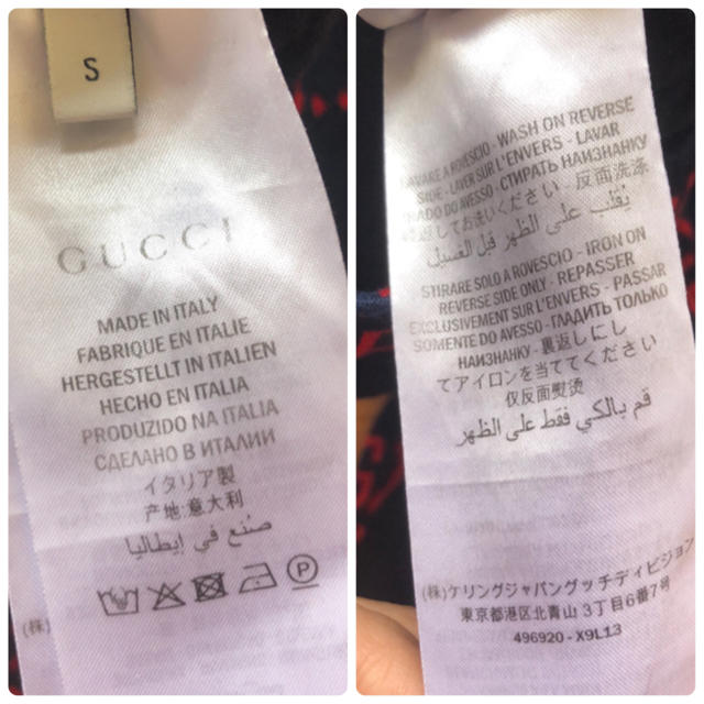 Gucci(グッチ)の希少サイズ☆ グッチ GGモノグラムジャガードスウェットパンツ メンズのパンツ(スラックス)の商品写真