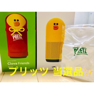 サリー(SALLY)のclova friends(スピーカー)