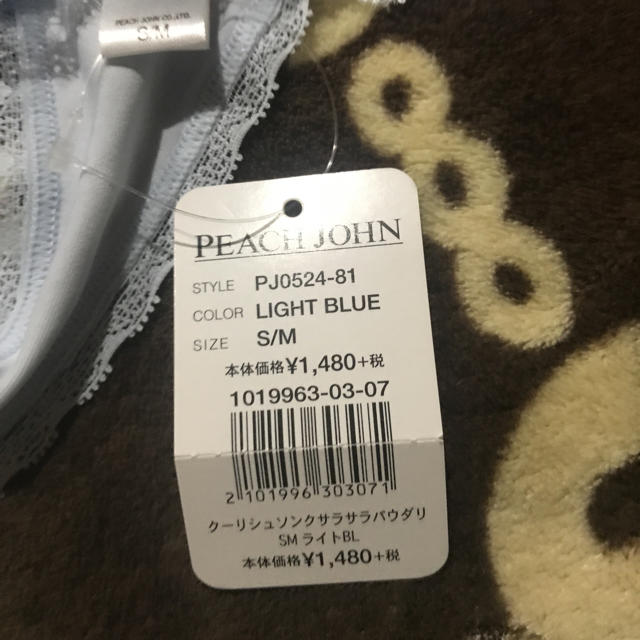 PEACH JOHN(ピーチジョン)のPEACH JOHN B65 Tバックセット レディースの下着/アンダーウェア(ブラ&ショーツセット)の商品写真