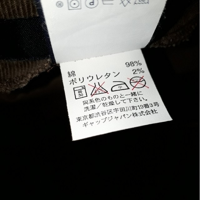 GAP(ギャップ)のGAP コーディロイスカート レディースのスカート(ひざ丈スカート)の商品写真