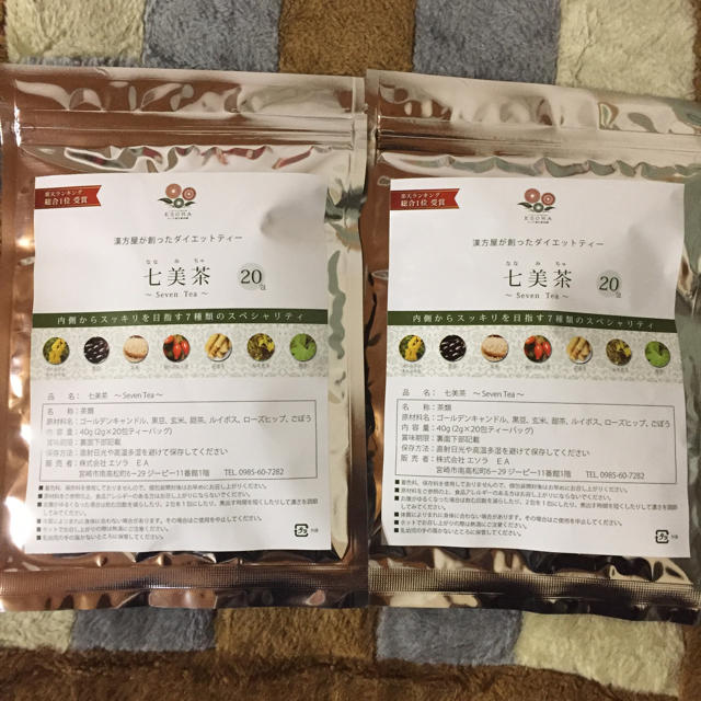 七美茶 20包 ２つ 食品/飲料/酒の健康食品(健康茶)の商品写真