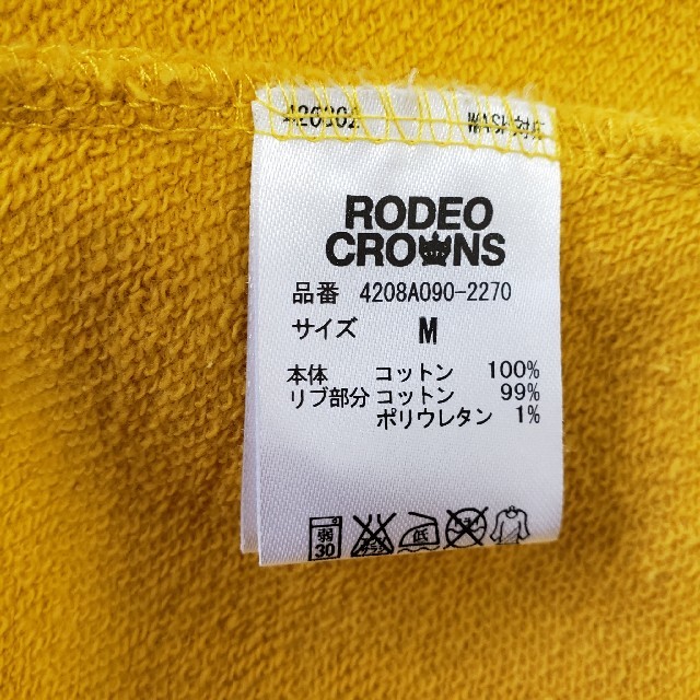 RODEO CROWNS WIDE BOWL(ロデオクラウンズワイドボウル)のロデオクラウンズワイドボウル　ゆったりスウェット レディースのトップス(トレーナー/スウェット)の商品写真