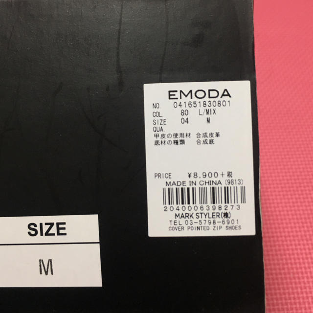 EMODA(エモダ)のEMODA シューズ レディースの靴/シューズ(その他)の商品写真