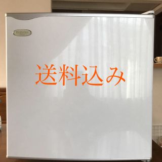 小型冷蔵庫 46L Elabitax ER-501(冷蔵庫)