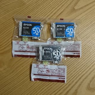 エプソン(EPSON)のEPSON 純正インク(PC周辺機器)