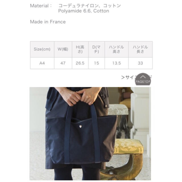 【現在日本未発売カラー】新品エルベシャプリエ トートバッグ