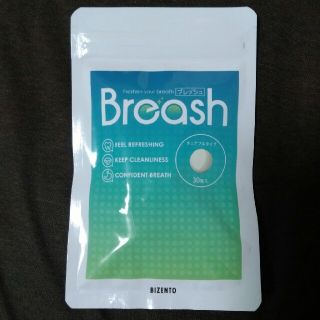 Breash ブレッシュ　一袋(口臭防止/エチケット用品)