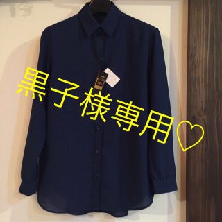 イネド(INED)の黒子様専用♡イネド☆新品ブラウス(シャツ/ブラウス(長袖/七分))