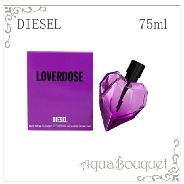 DIESEL(ディーゼル)の【専用】DEISEL 香水 コスメ/美容の香水(ユニセックス)の商品写真