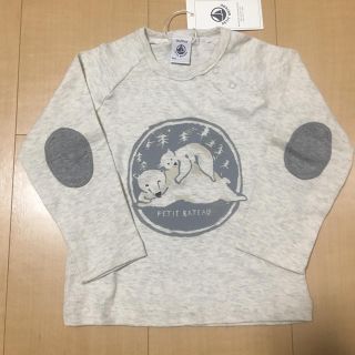 プチバトー(PETIT BATEAU)の新品タグ付き♡プチバトー 白くま カットソー(シャツ/カットソー)