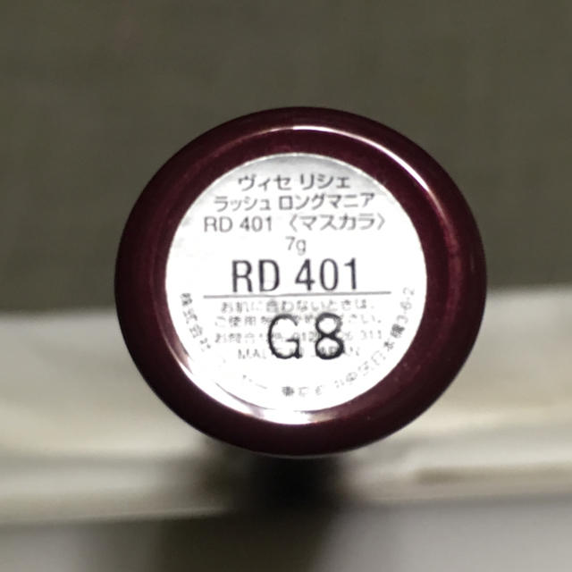 VISEE(ヴィセ)のヴィセ リシェ ラッシュロングマニア 限定 RD401 コスメ/美容のベースメイク/化粧品(マスカラ)の商品写真