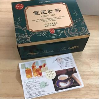 メナード(MENARD)のメナード 紅茶 新品(茶)