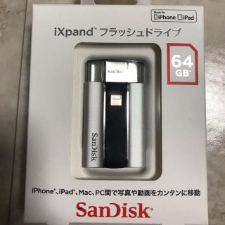 iPhone フラッシュドライブ 64G(PC周辺機器)