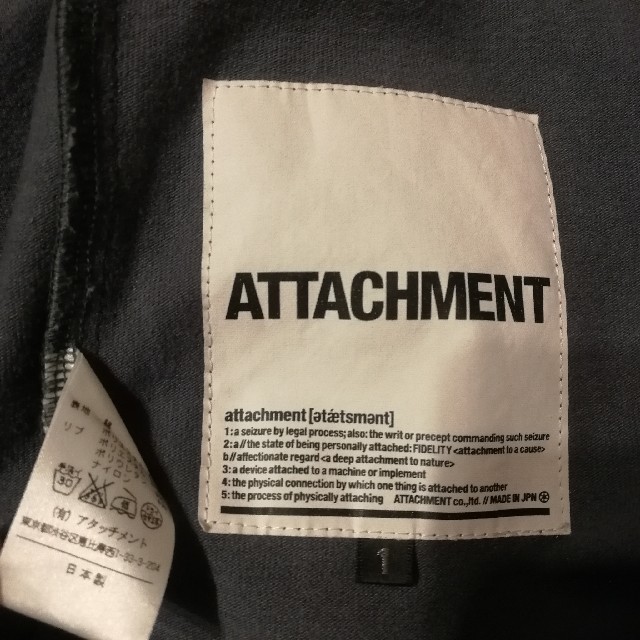 ATTACHIMENT(アタッチメント)のアタッチメント　ラグランジャージ　グレー　サイズ1 メンズのトップス(ジャージ)の商品写真